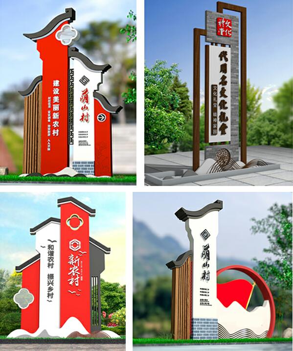 宿州景区标识牌制作