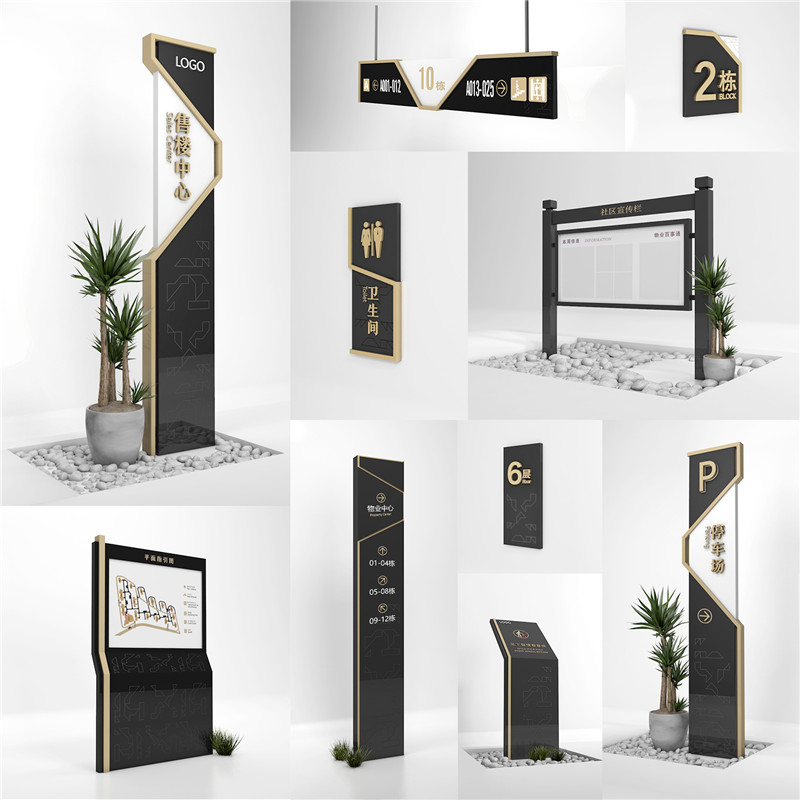 1590400388142693.jpg 宿州房地产宿州标识制作.jpg