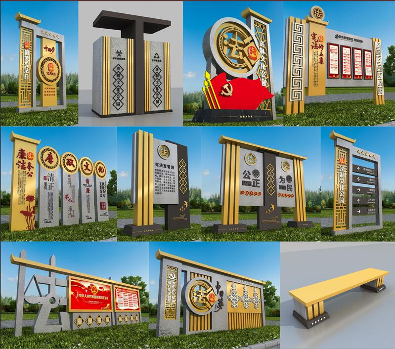 1590403141891704.jpg 法制广场宿州标识制作.jpg