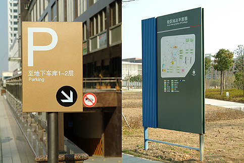 1670500328.jpg 山东宿州标识制作.jpg