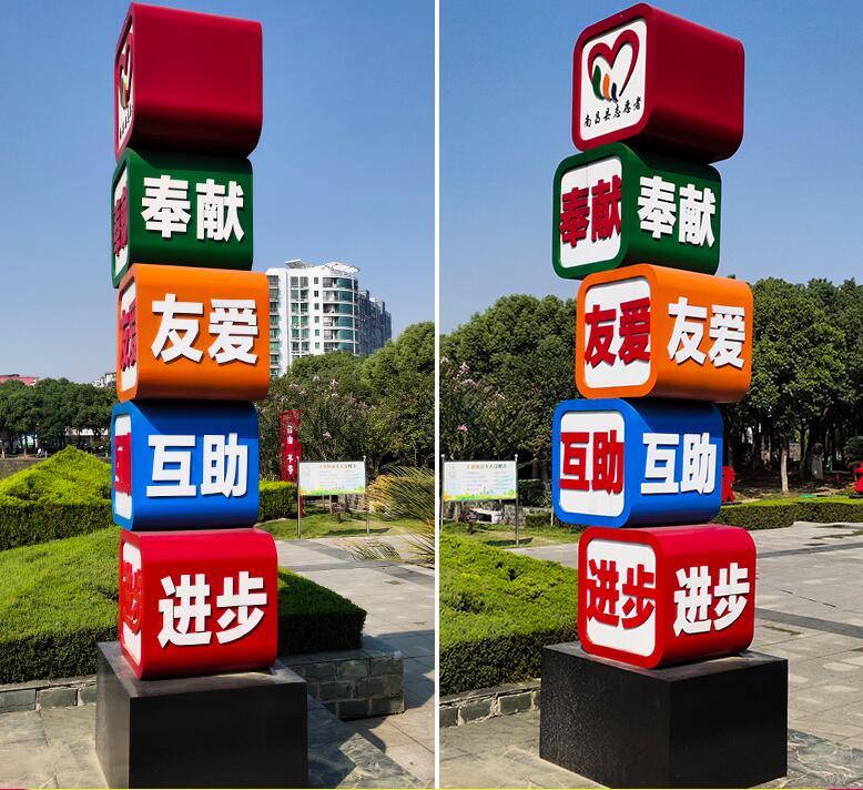 宿州企业为什么需要制作精神堡垒?